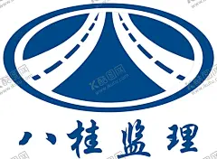 八桂监理 【酷图网】广西八桂监理,监理,LOGO监理,八桂,八桂监理