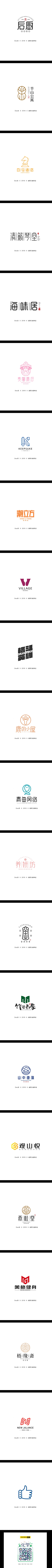 +加号采集到标志