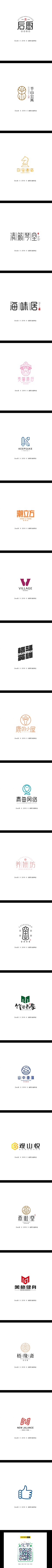 国际非著名设计师采集到品牌设计 About 创意 包装 设计 logo 字体