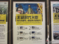 罗大冒儿采集到活动