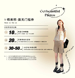 想偷林林的zonzon采集到征集秀