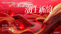 源文件下载【潮生新韵】编号：61520027692041785