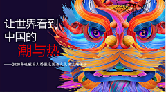 yAT4ogs8采集到策划方案