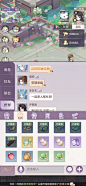 长安幻想界面