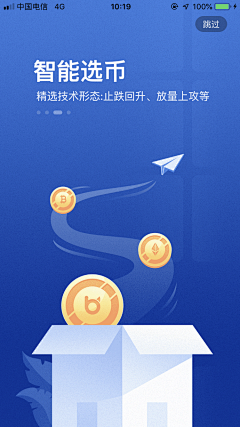 慧金采集到APP-引导