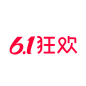 天猫6.1狂欢logo png