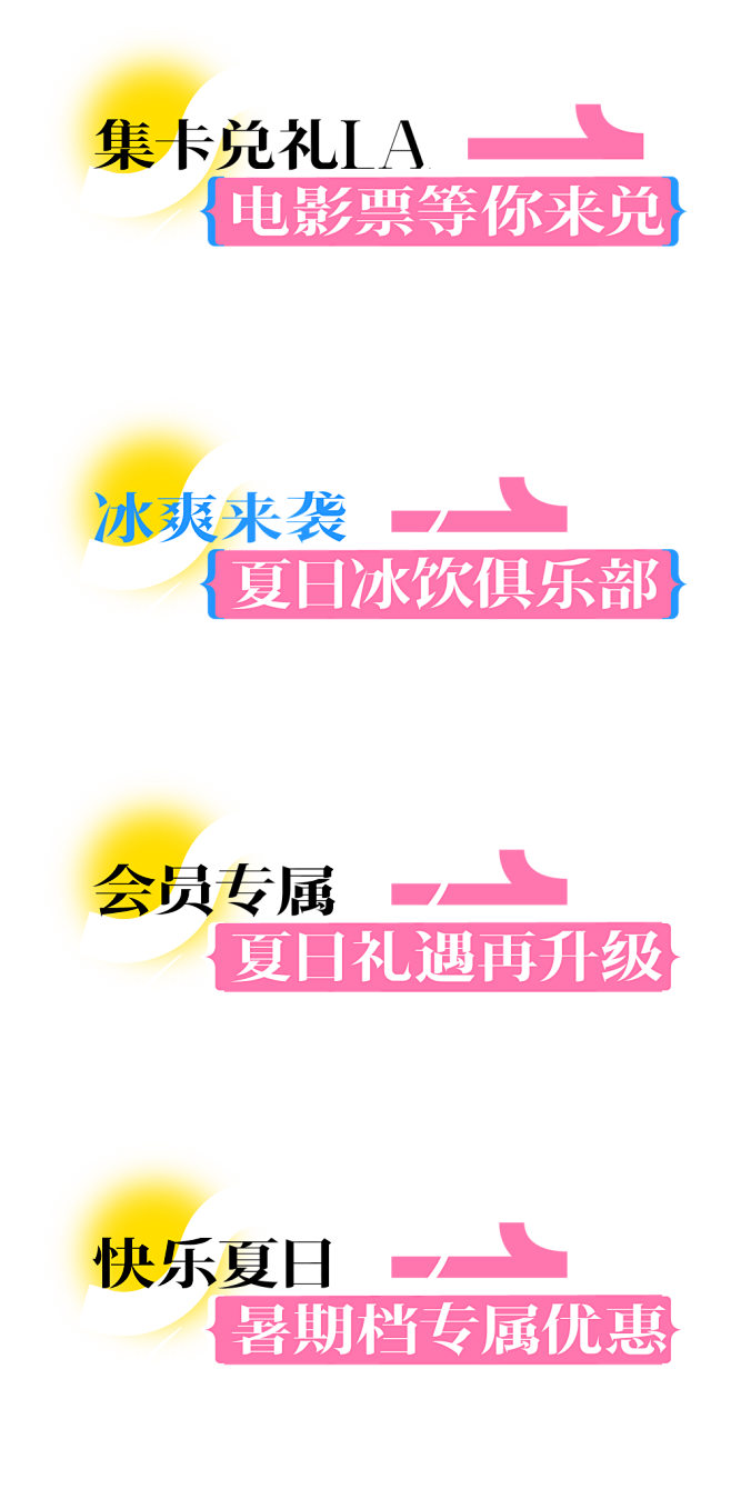 标题合集2_09