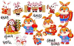 兔年贴纸  - 源文件下载【酷图网】兔年贴纸,兔子,卡通兔,艺术字,墙贴,举手牌,