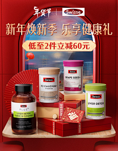 云云云小萌💭采集到保健品