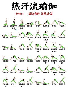 烟雨客~采集到健身