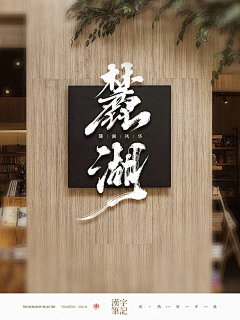 i小郭同学采集到Fonts