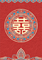 原创中国传统图案|传统吉祥纹样系列1⃣️ - 小红书