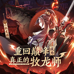 宇你宇我采集到pk16元素