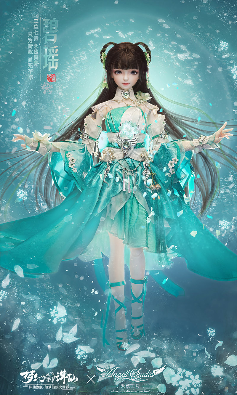 3分、眠碧瑶洋装セットAyako,CL321122spBJD娃衣,ASDOLL服 3分、眠碧瑶