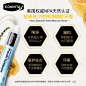 comvita康维他蜂胶牙膏100g3支装新西兰进口去牙渍清新口气