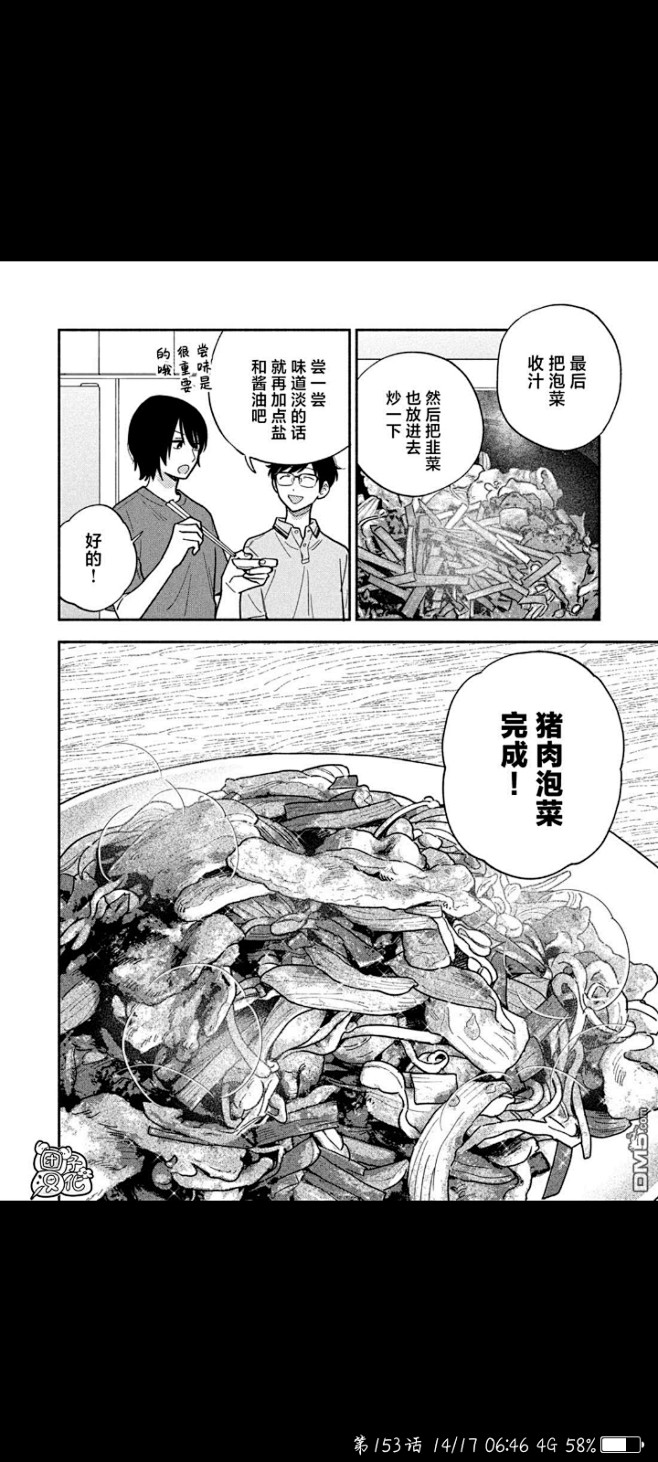 来自分享