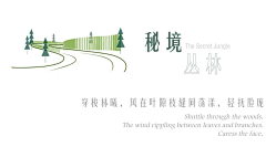 20Chan采集到文字排版