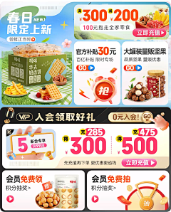 进我的画板里吃灰去吧采集到日常首页