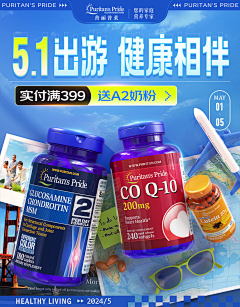 困炸了的兔妹采集到海报