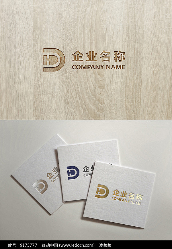 ID HD字母logo设计图片