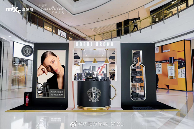 BOBBI BROWN 超模化妆间（沈阳...