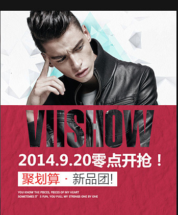 viishow旗舰店-viishow旗舰...