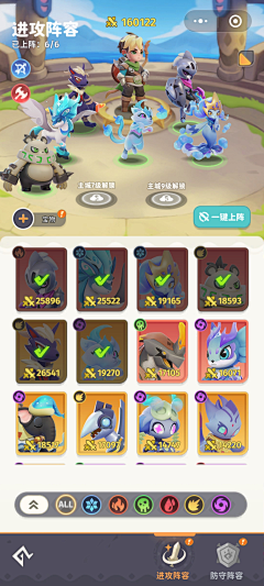 0minmin0采集到【UI】战斗/结算/获得