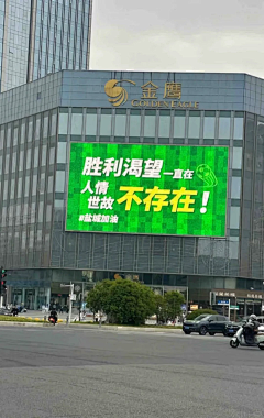 wZX5tYq7采集到数英品牌