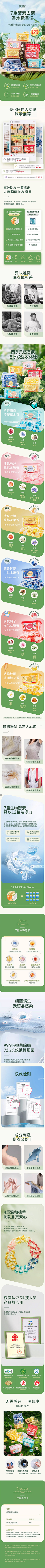 人潮拥挤我卖鱼🎏采集到花草