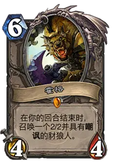 卡牌工具 _《炉石传说》官方网站_暴雪首款免费休闲卡牌网游