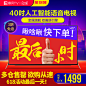 40X618主图614-1