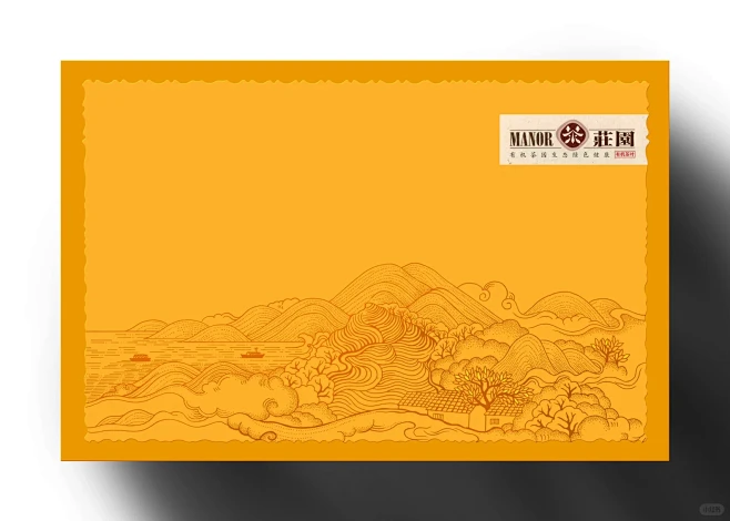 画—效果图—产品 #茶叶包装设计 #画