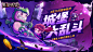 《失落城堡》全新版本【城堡大乱斗】定档3月25日，新BOSS、新武器、割肉福利提前揭秘！ | TapTap 发现好游戏 : 嘿，宝藏猎人们！ 经过几个月的等待，我们很高兴地向大家宣布：《失落城堡》全新版本“城堡大乱斗”正式定档3月25日上线！ “城堡大乱斗”以5大乱斗玩法为核心，同时还有新的驻守Boss、11款新武器与史上最大的让利活动等，力求为宝藏猎人们创造一个更好玩、更有冲劲的《失落城堡》。  大家都知道精英服测试中我们优化了一些细节，所以今天预告的正式服内容对比精英服会有变化。本文模块可以细分为：