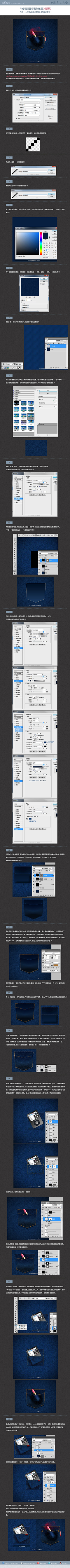 澷路采集到学习（ps AI C4D）