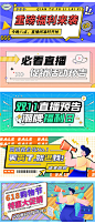 公众号标题封面banner-源文件