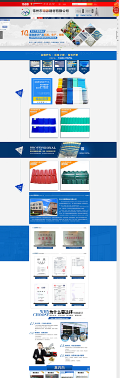ㅤ戏子采集到店铺