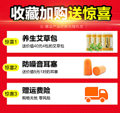 ╮仅有的依赖丶采集到保健详情