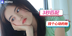 Ax1lex采集到美女交友