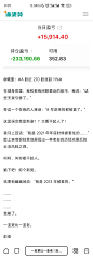 “我是 2021 年年底时候被套住的……” 脸上表情很刻意地展现出一种老韭的历经沧桑后的云淡风轻之感。