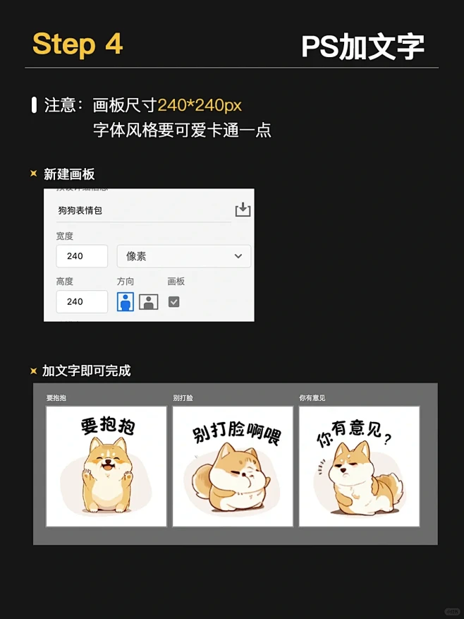 用AI生表情包这口饭必须炫你嘴里！！！ ...