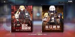 白味子采集到二次元