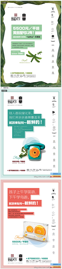 无聊axy采集到字排版