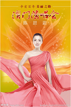 Miss铅笔屑采集到posters