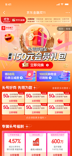 十二六一采集到me me me