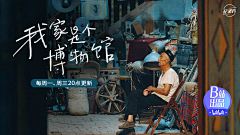 一个苦逼的美工采集到Banner