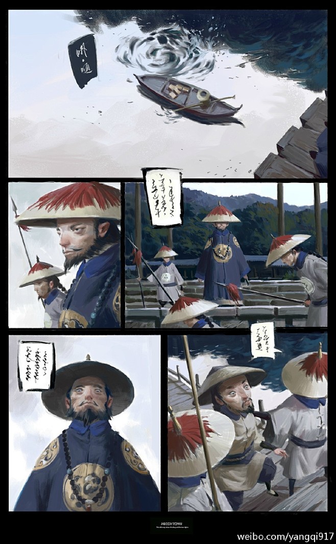 {国人}杨奇