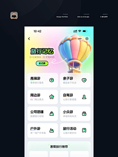 Whale_Fall_采集到app_趣味/社交/新潮