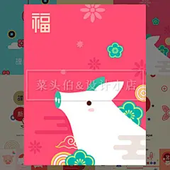 创意20款卡通手绘新年猪年中式春节灯笼AI海报平面VI设计矢量素材-淘宝网