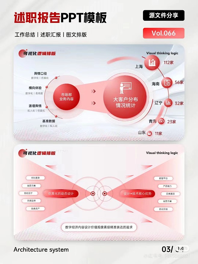 微信图片_20230613093155
