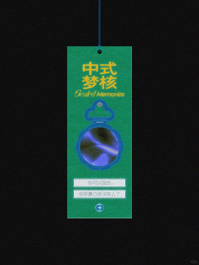 我做了一个很长很长很长的梦，原来 - 小...